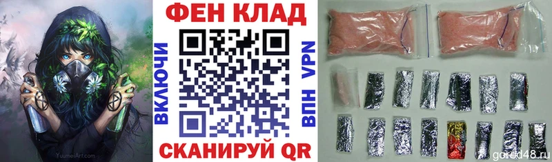 маркетплейс какой сайт  наркота  Курган  АМФЕТАМИН 97% 
