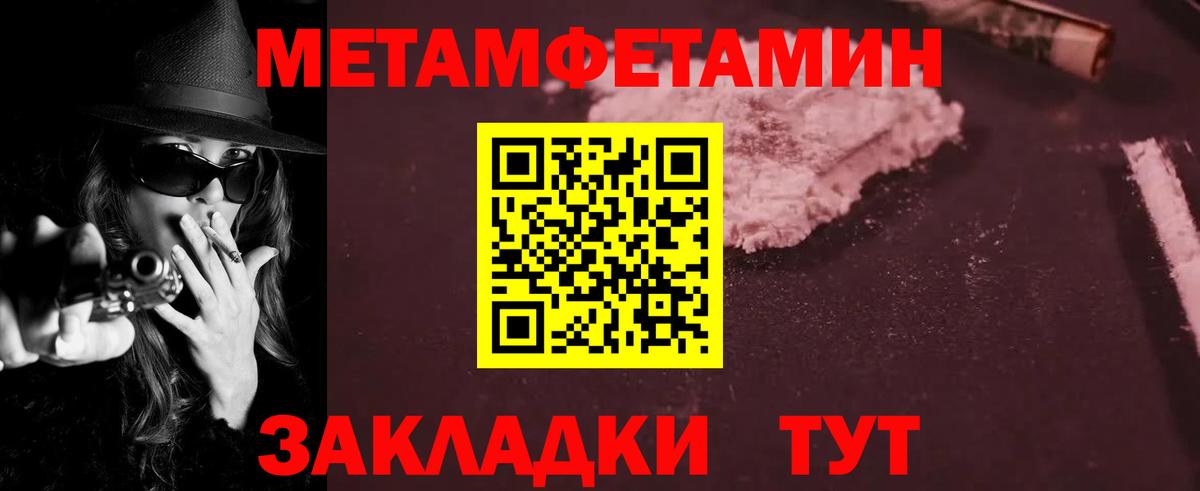 Амфетамин 98%  Вход с VPN  АМФЕТАМИН  Курган 