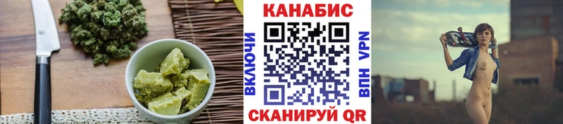 Canna-Cookies конопля  Курган 
