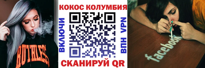закладка  Курган  mega вход  COCAIN Боливия 