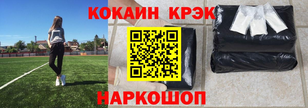COCAIN VHQ Курган