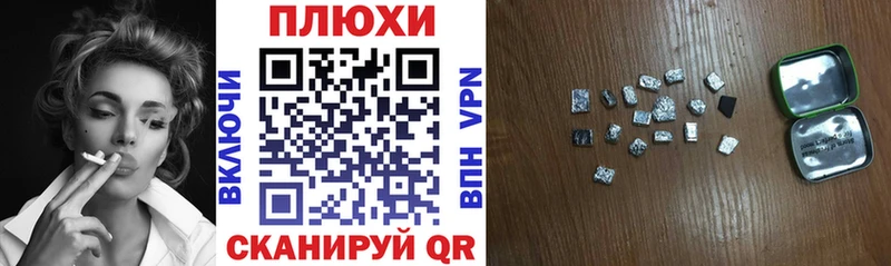 это как зайти  Курган  ГАШ Premium 