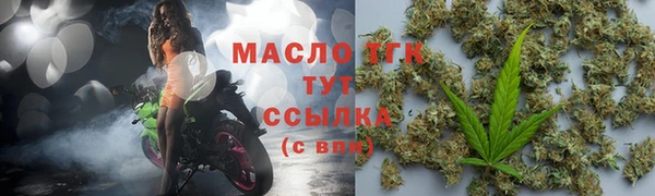 мет Осташков