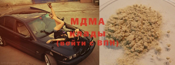 марки lsd Осинники