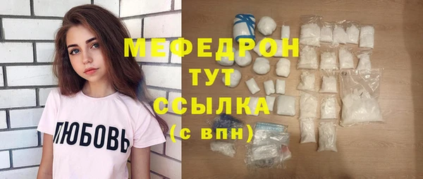 мет Осташков