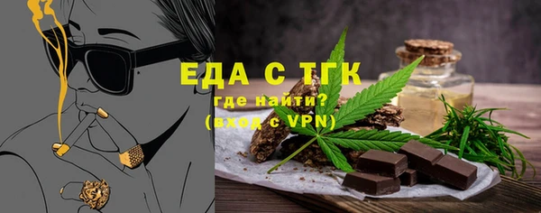 мет Осташков