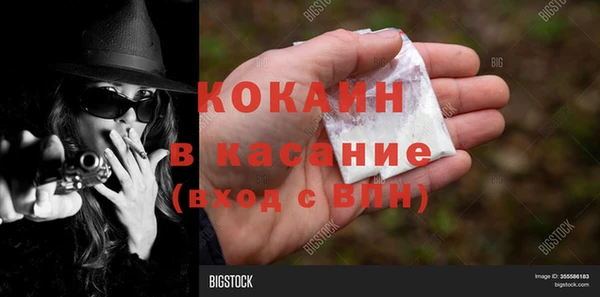тгк Остров
