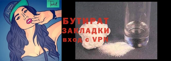 тгк Остров