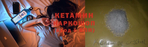 марки lsd Осинники