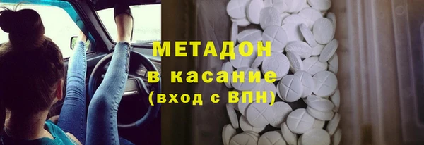 марки lsd Осинники