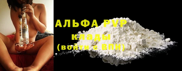 мет Осташков