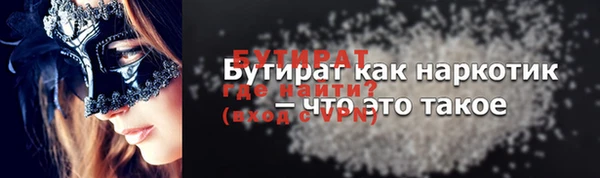 марки lsd Осинники