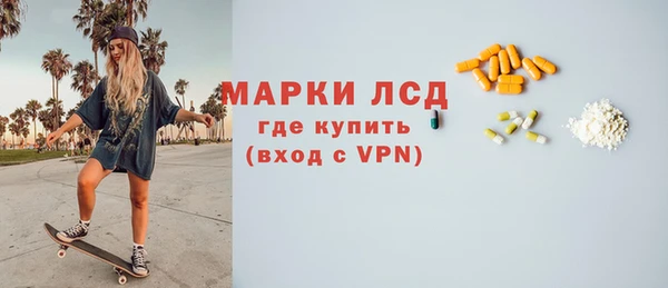 мет Осташков