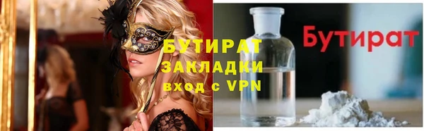 тгк Остров