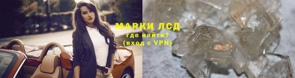 марки lsd Осинники