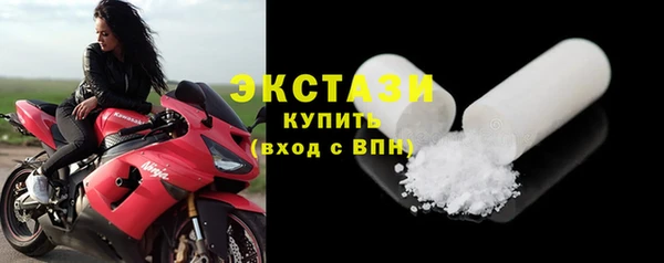 МДМА Апатиты