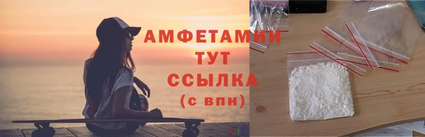 мет Осташков