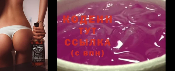 марки lsd Осинники