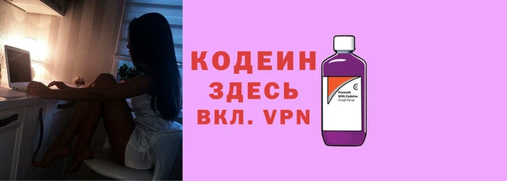 марки lsd Осинники