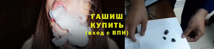 тгк Остров
