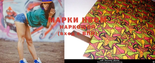 марки lsd Осинники