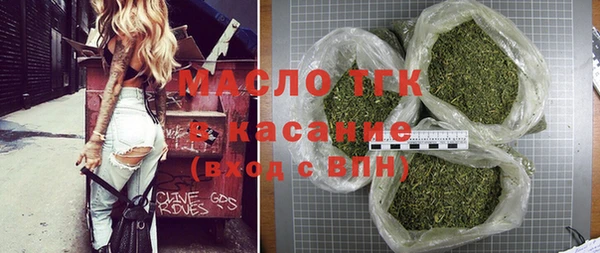 тгк Остров