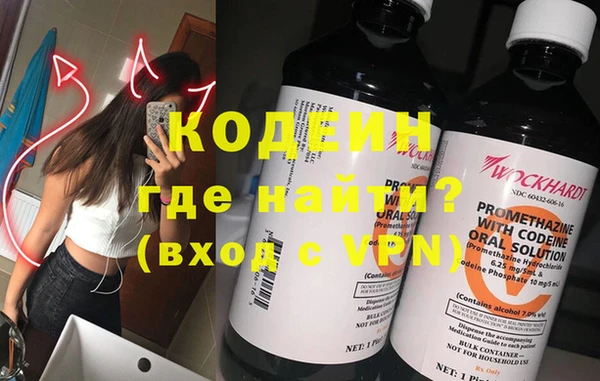 мет Осташков