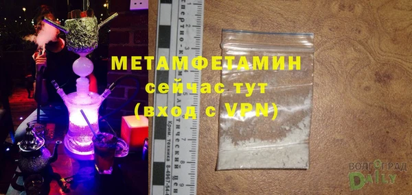 марки lsd Осинники