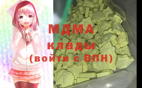 марки lsd Осинники