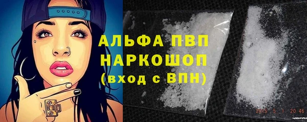 марки lsd Осинники