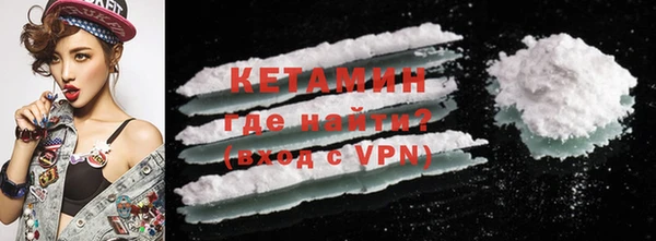 мет Осташков