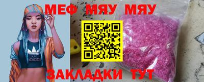 каннабис Сланцы