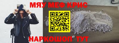 МДМА Славянск-на-Кубани