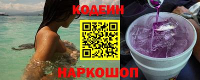 каннабис Сланцы