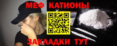 каннабис Сланцы