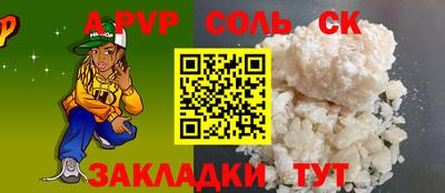 каннабис Сланцы