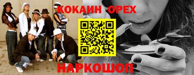 СК Славгород