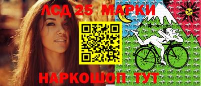 каннабис Сланцы