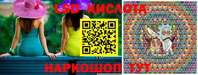 каннабис Сланцы