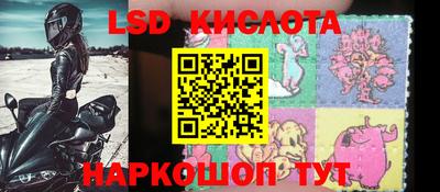 каннабис Сланцы
