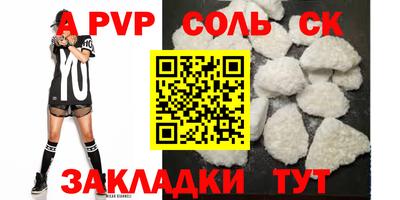 СК Славгород