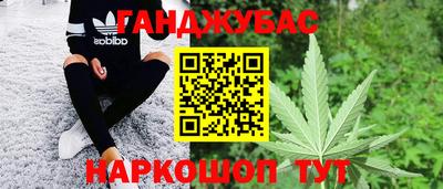 МДМА Славянск-на-Кубани