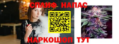 МДМА Славянск-на-Кубани