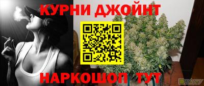 каннабис Сланцы