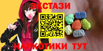 МДМА Славянск-на-Кубани