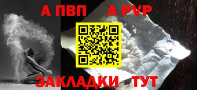 каннабис Сланцы