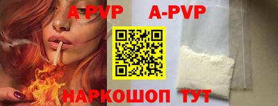 каннабис Сланцы