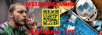 каннабис Сланцы