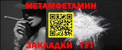 СК Славгород