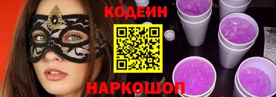 каннабис Сланцы